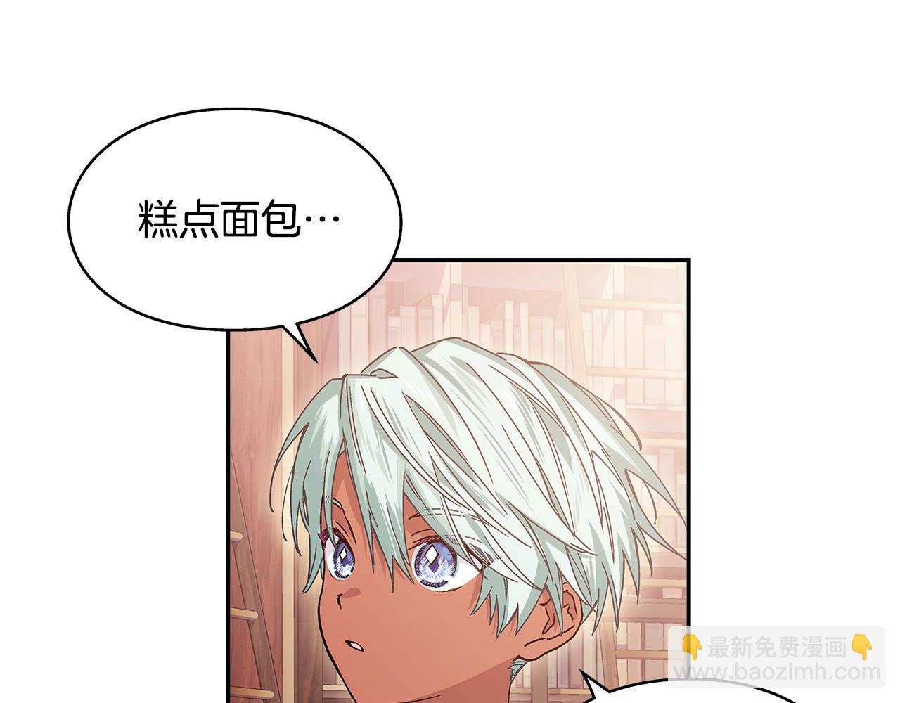 番外十二 成为完美君王之前56