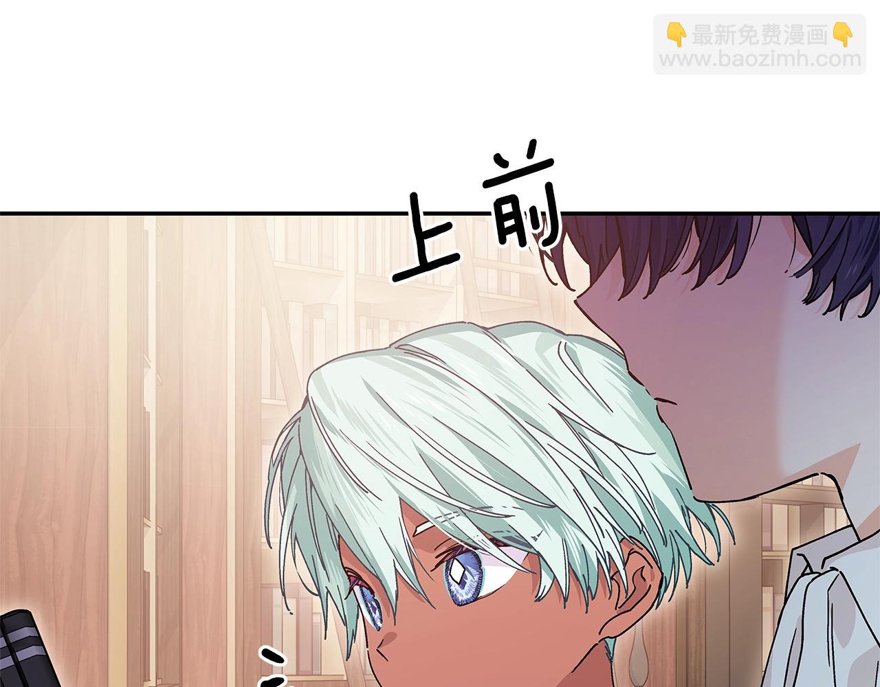 番外十二 成为完美君王之前60