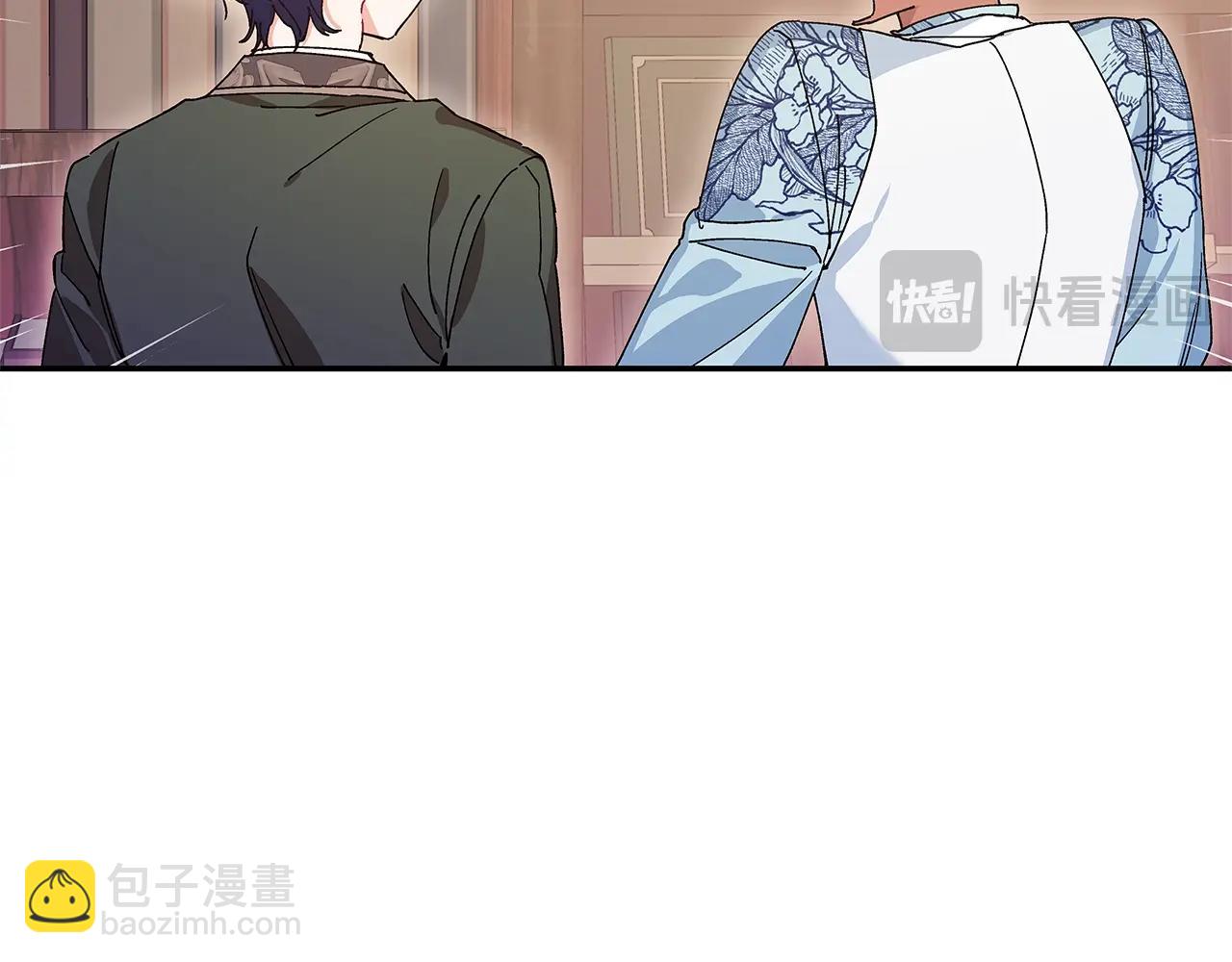 番外十二 成为完美君王之前65