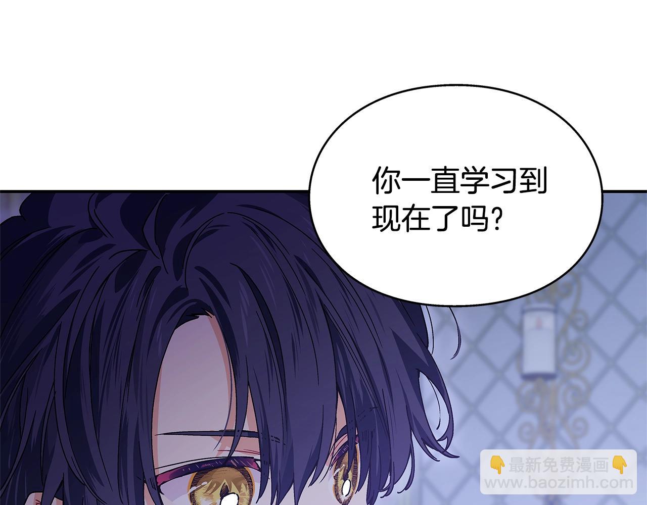 番外十二 成为完美君王之前8
