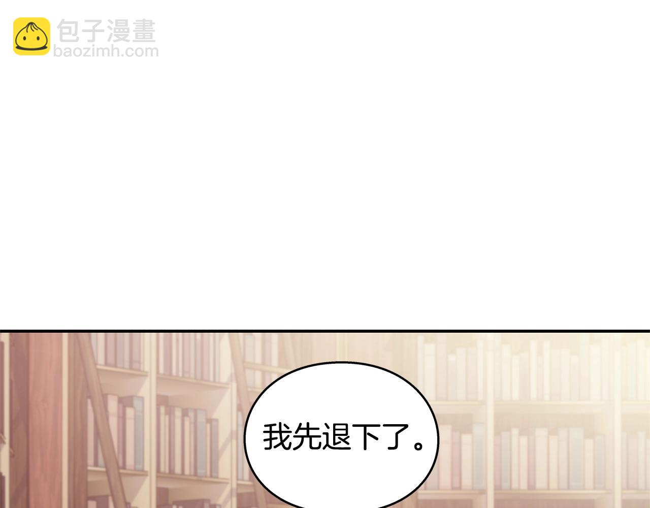番外十二 成为完美君王之前81