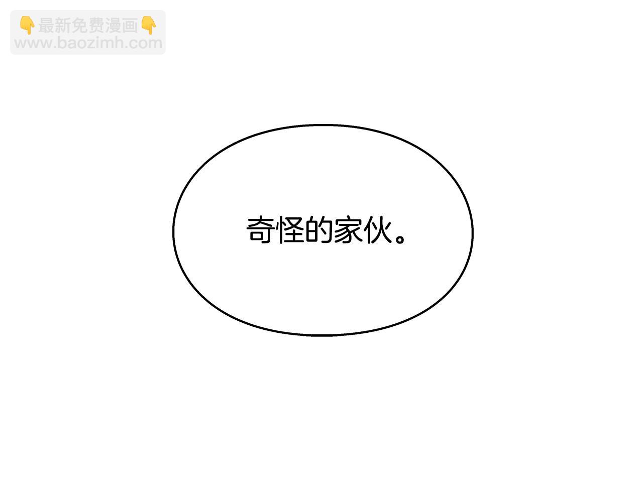 番外十二 成为完美君王之前86