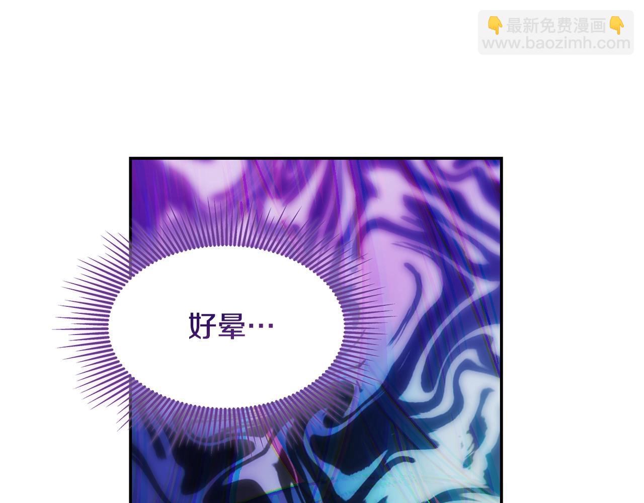 番外十二 成为完美君王之前91