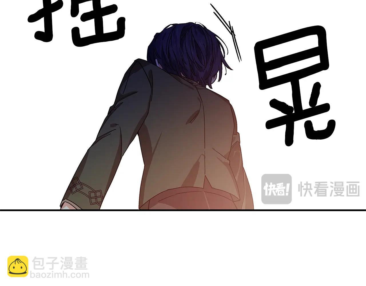 番外十二 成为完美君王之前95