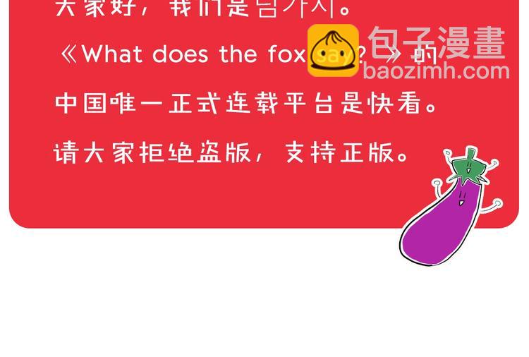 作者的信3