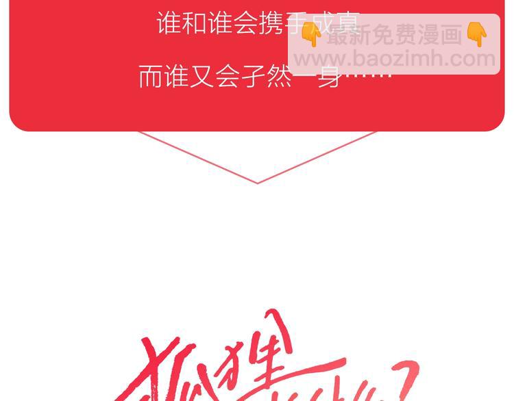 作者的信6
