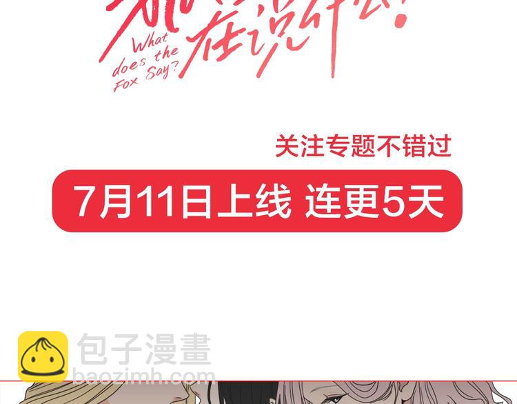 作者的信7