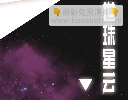 人物揭秘-世珠篇10