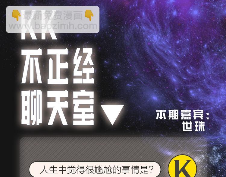 人物揭秘-世珠篇14