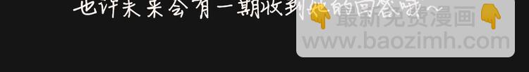 人物揭秘-世珠篇20