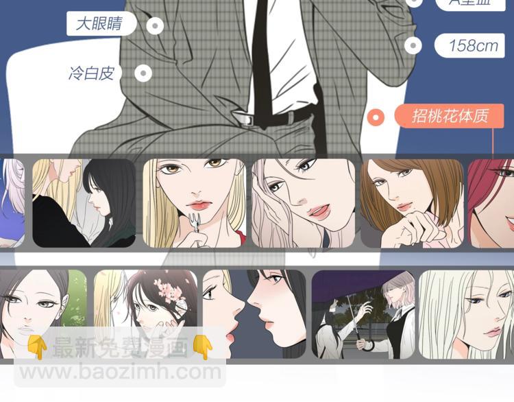 人物揭秘-秀敏篇1