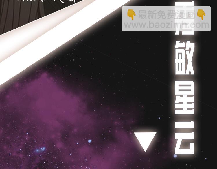 人物揭秘-秀敏篇10