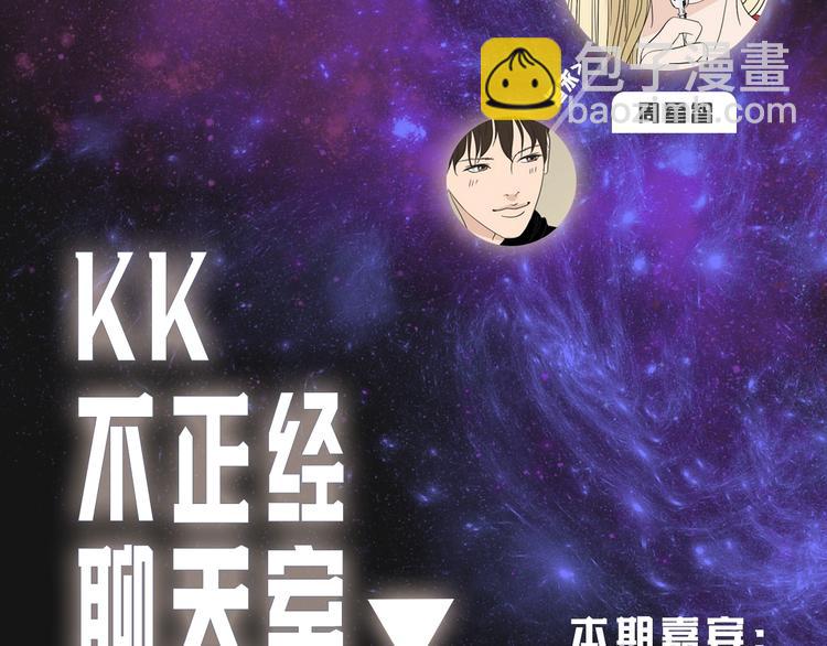 人物揭秘-秀敏篇13