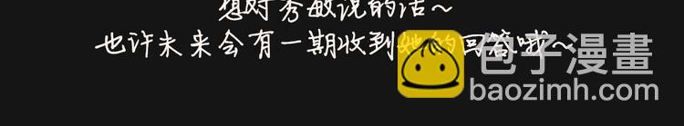 人物揭秘-秀敏篇19
