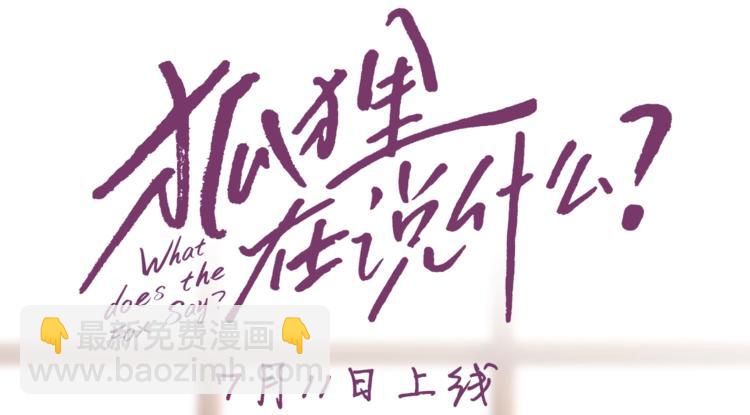 人物揭秘-秀敏篇2