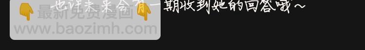 人物揭秘-星智篇20