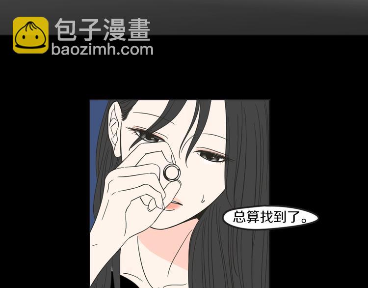 序章 选择谁？1