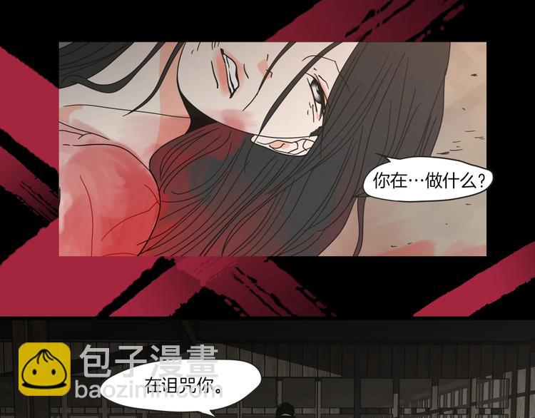序章 选择谁？10