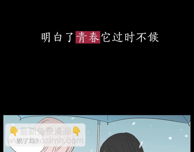 序章 选择谁？12