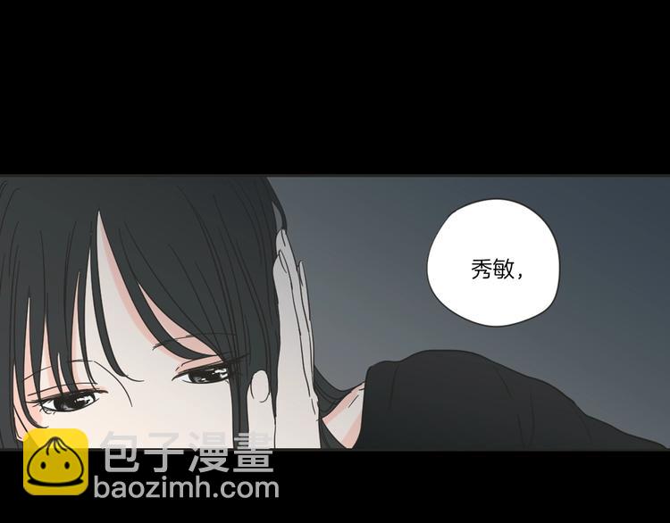 序章 选择谁？15