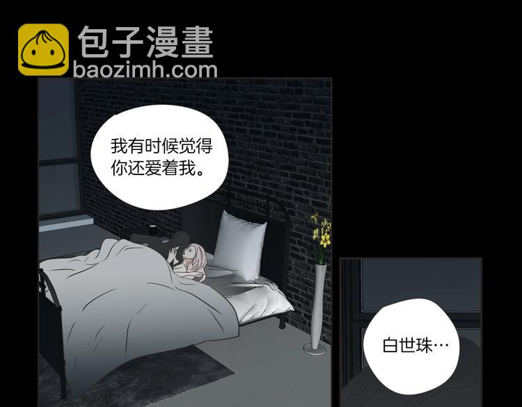 序章 选择谁？16
