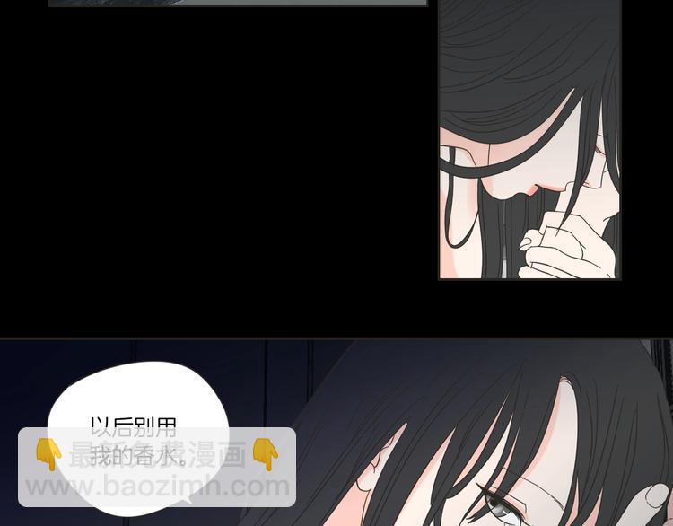 序章 选择谁？17