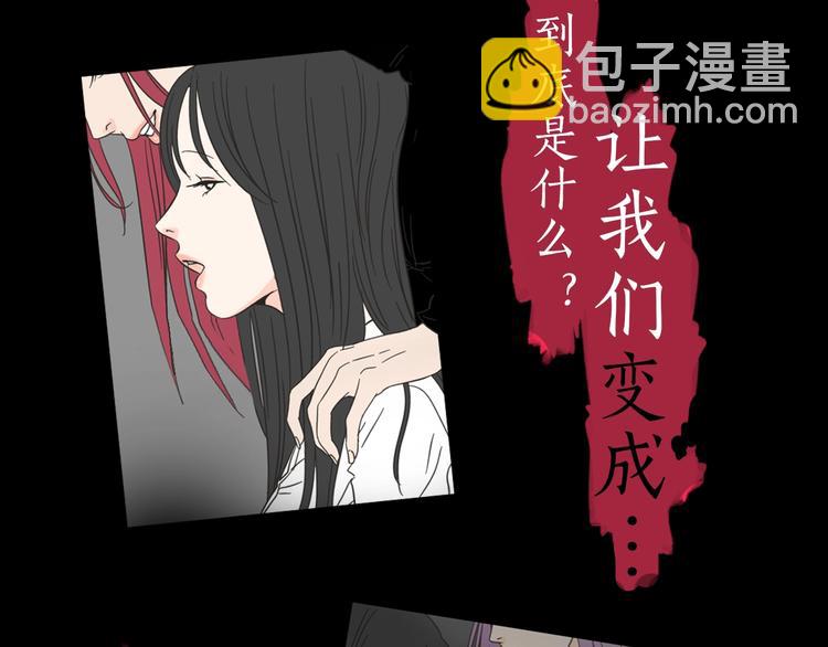 序章 选择谁？19