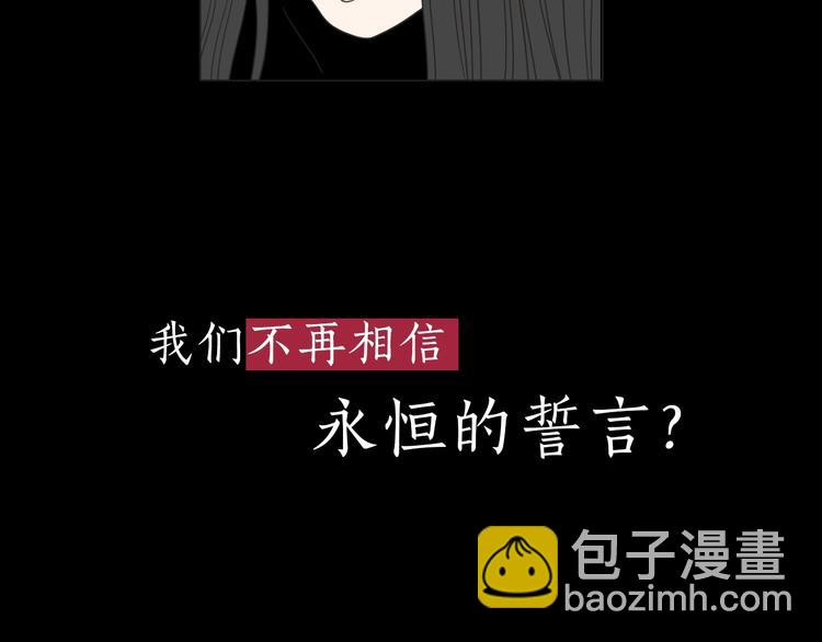 序章 选择谁？2