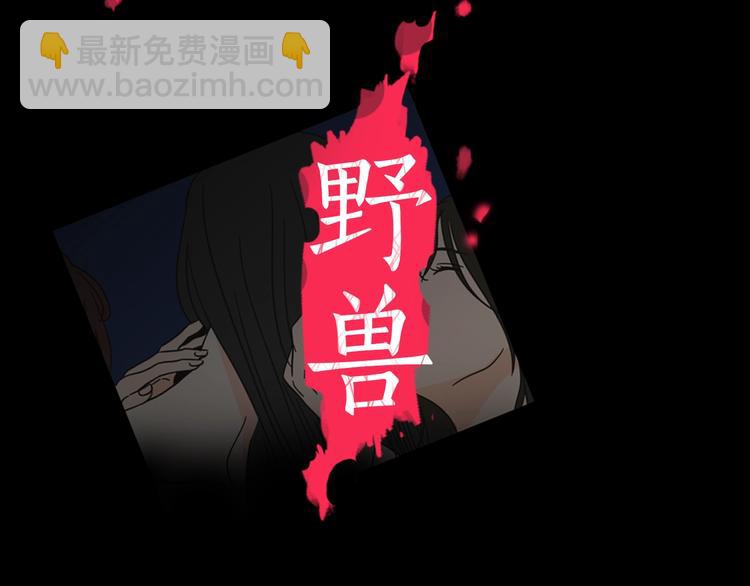 序章 选择谁？21