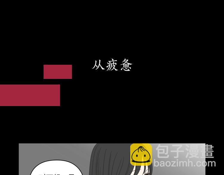 序章 选择谁？23