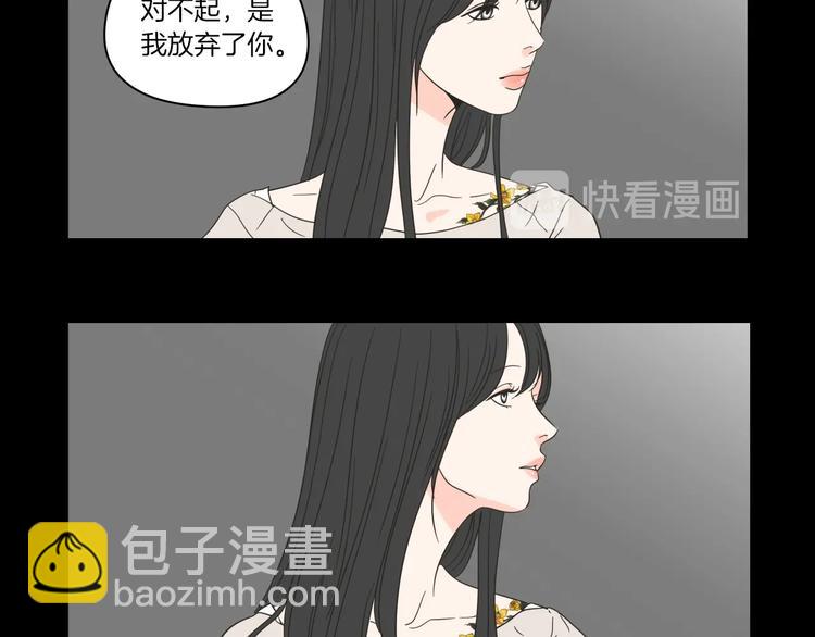 序章 选择谁？24