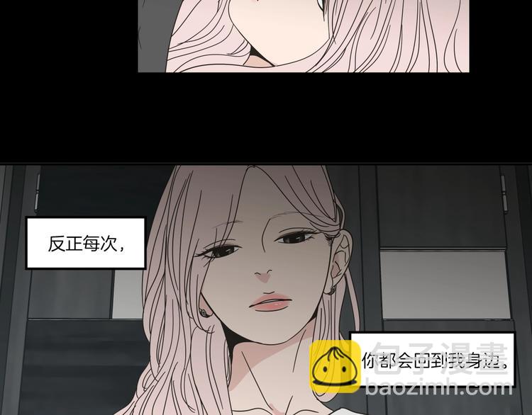 序章 选择谁？28