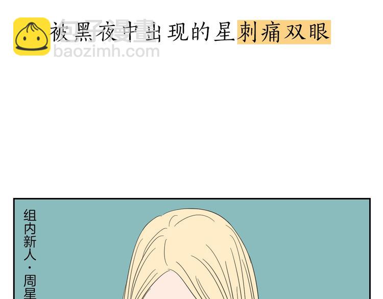 序章 选择谁？31