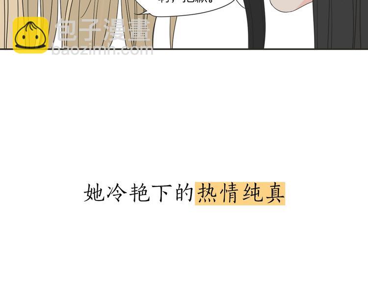 序章 选择谁？34