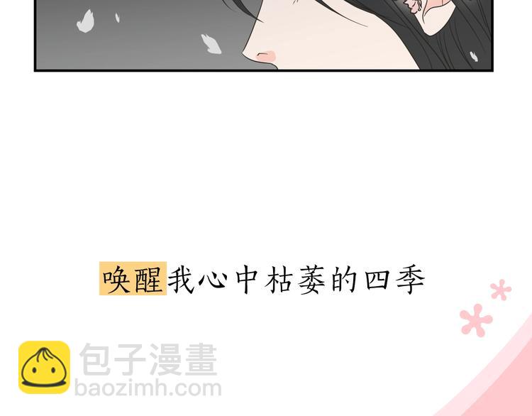 序章 选择谁？39