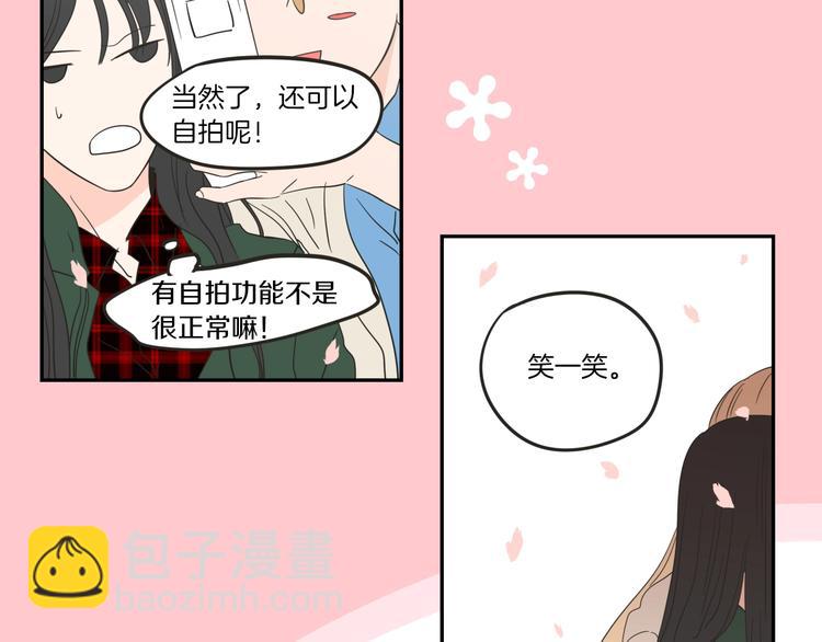 序章 选择谁？42
