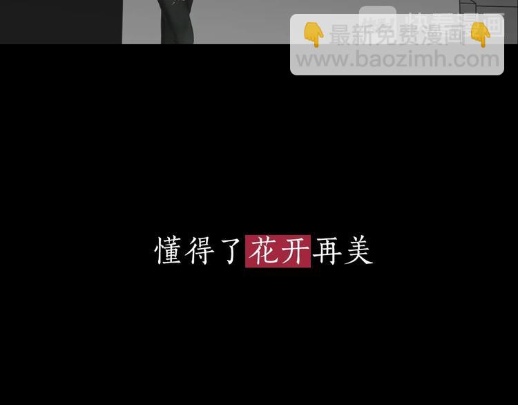 序章 选择谁？5