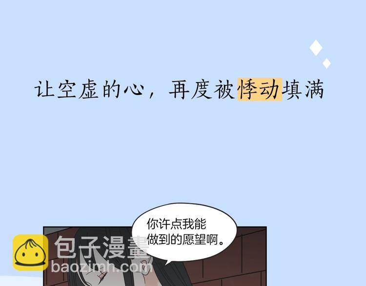 序章 选择谁？53