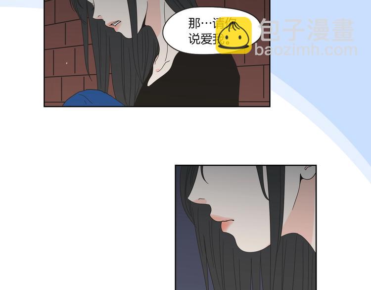 序章 选择谁？54