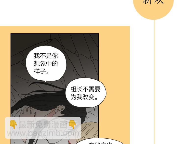 序章 选择谁？58