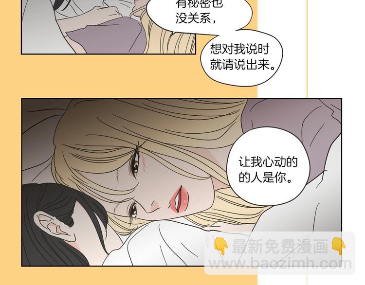 序章 选择谁？59