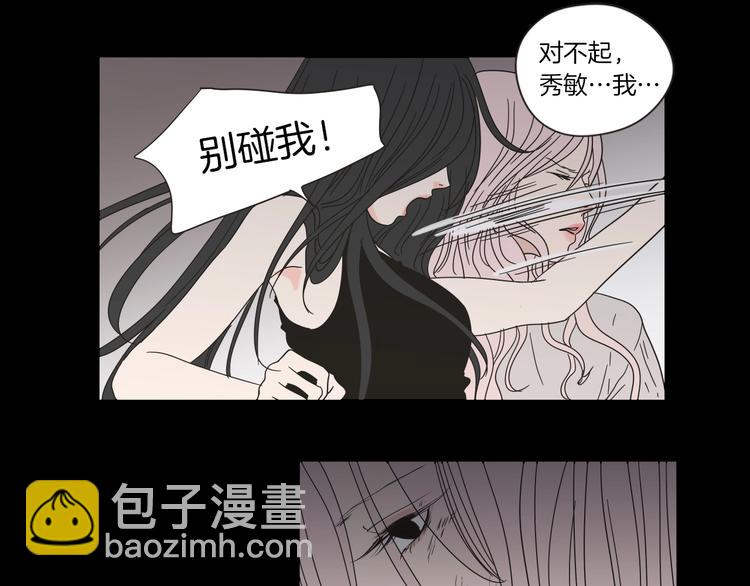 序章 选择谁？6