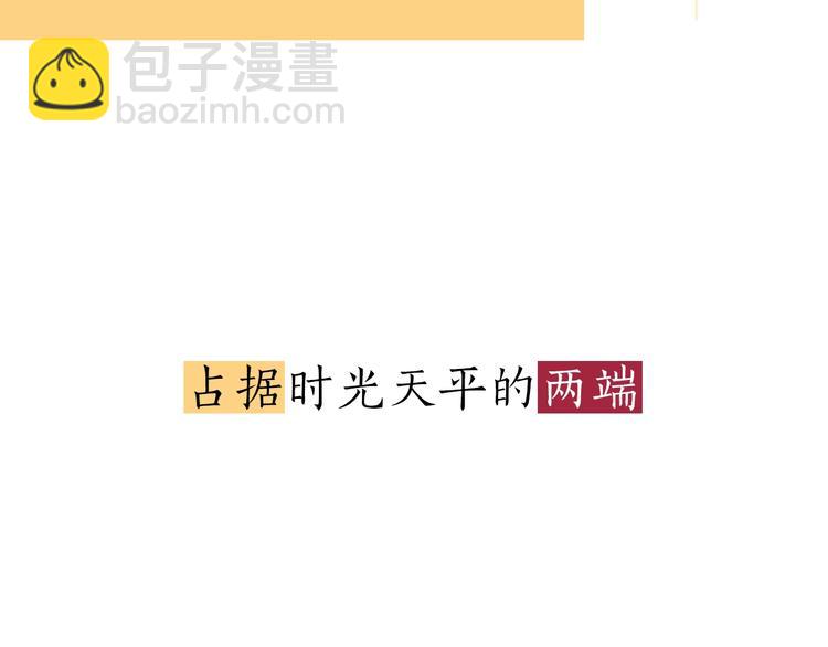 序章 选择谁？60