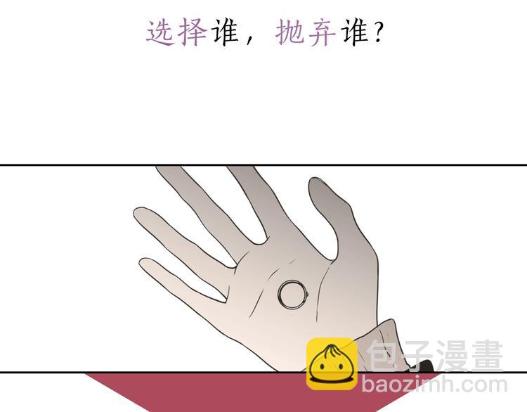 序章 选择谁？62