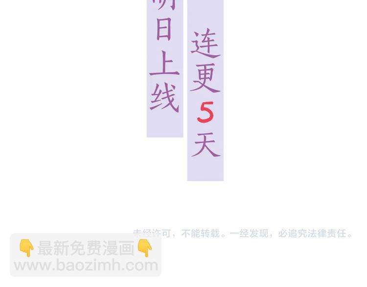 序章 选择谁？66