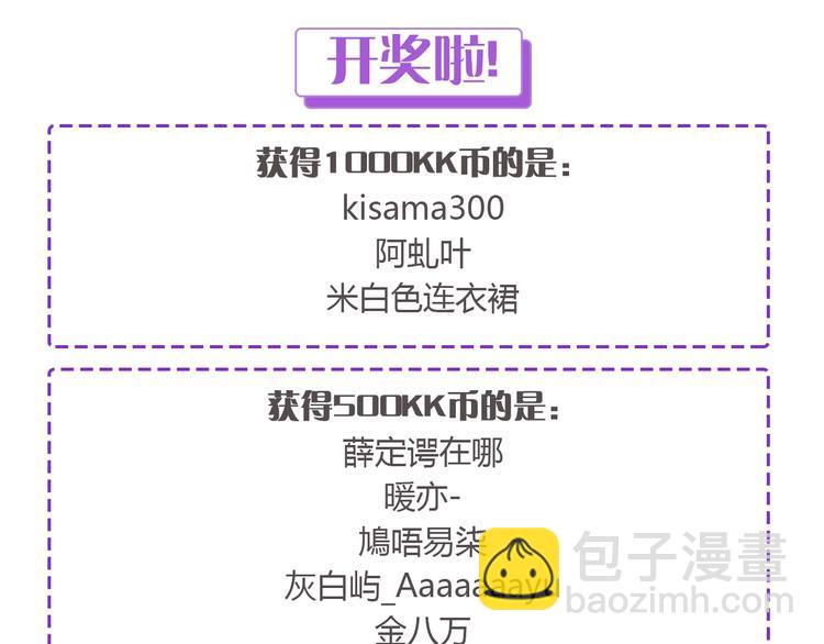 序章 选择谁？70