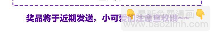 序章 选择谁？71