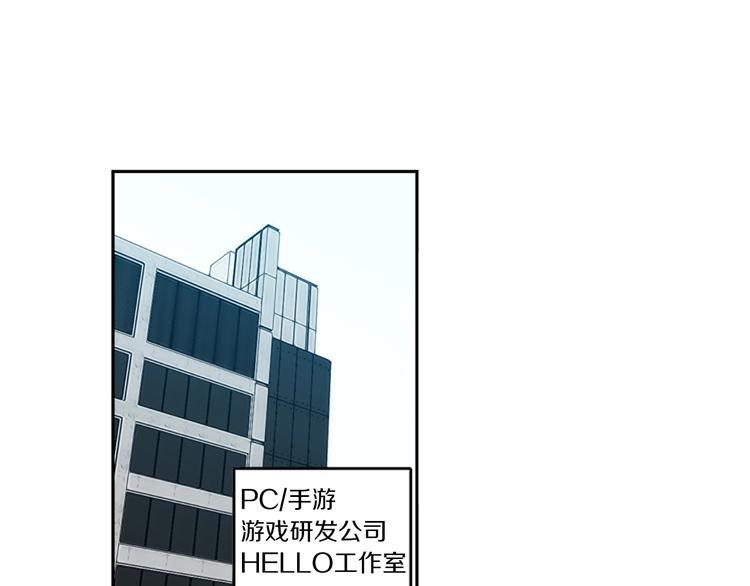 第1话（上） 冷漠新人0