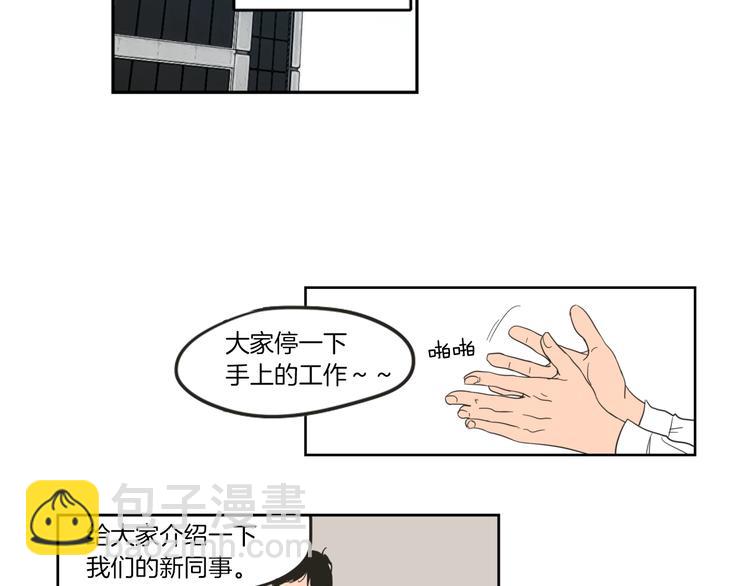 第1话（上） 冷漠新人1