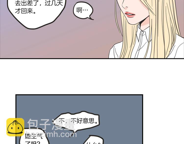 第1话（上） 冷漠新人17